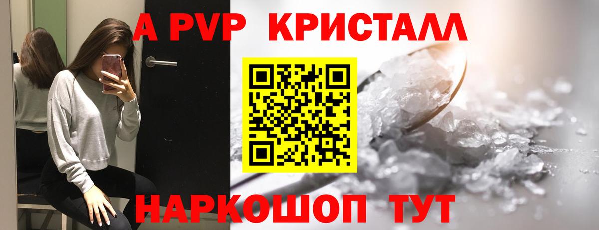 APVP мука Ирбит