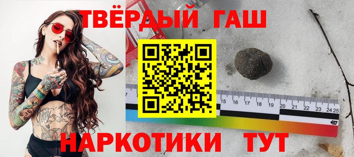 Ирбит  ГАШ ice o lator  Вход с VPN 