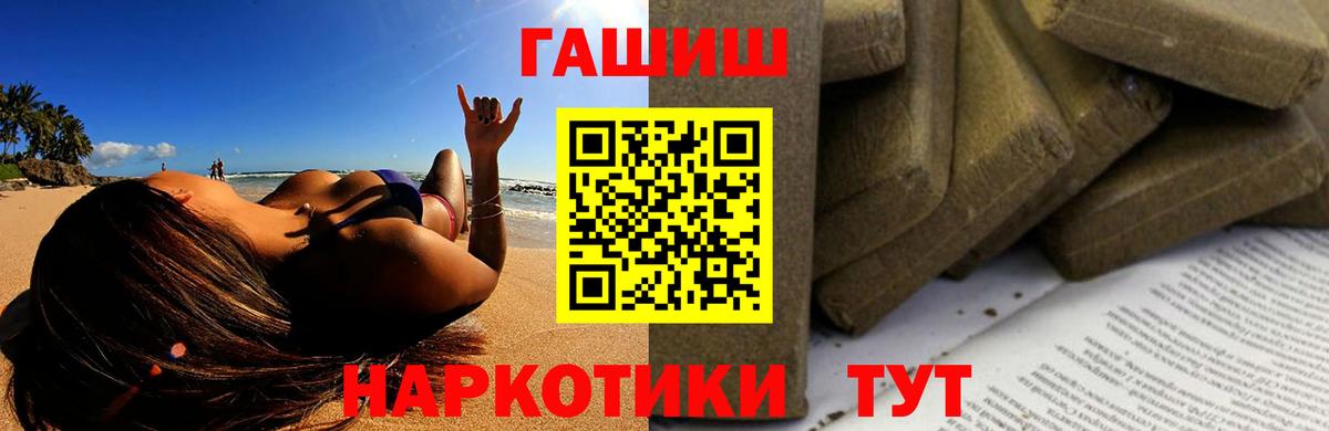Гашиш ice o lator Ирбит