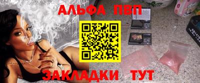 a pvp Беслан