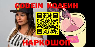 мефедрон мука Бийск
