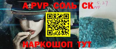 мефедрон мука Бийск
