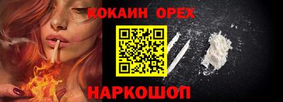 гашик Берёзовский
