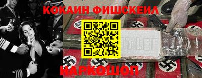 мефедрон мука Бийск