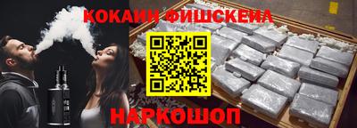 мефедрон мука Бийск