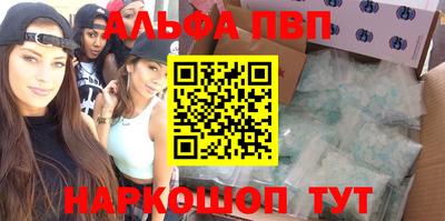 a pvp Беслан