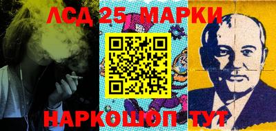 гашик Берёзовский