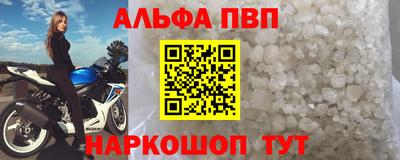 мефедрон мука Бийск