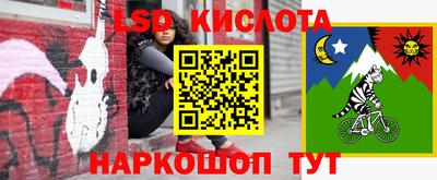 a pvp Беслан