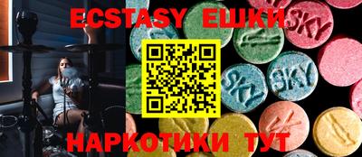 мефедрон мука Бийск