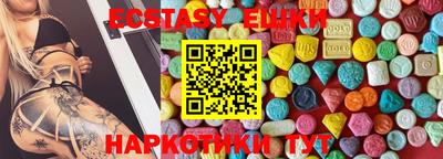 гашик Берёзовский