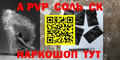 мефедрон мука Бийск