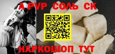 mdpv Волжский