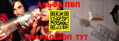 a pvp Беслан