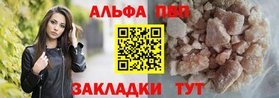 мефедрон мука Бийск