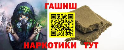 мефедрон мука Бийск