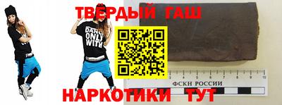 гашик Берёзовский