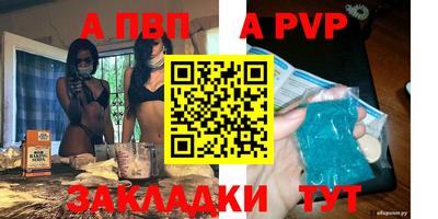 мефедрон мука Бийск