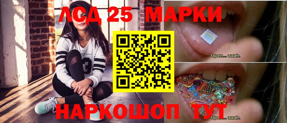 Лсд 25 экстази  Вход с VPN  Ирбит  LSD-25 экстази кислота 