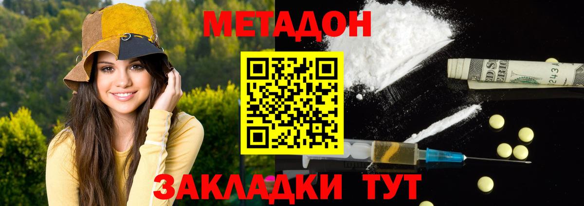 МДМА  ТГК  ЭКСТАЗИ  Ирбит  Вход с VPN  Cocaine  Марихуана  Меф   Альфа ПВП СК кристаллы  ГАШ 