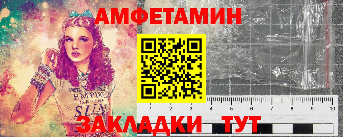Первитин мет Ирбит