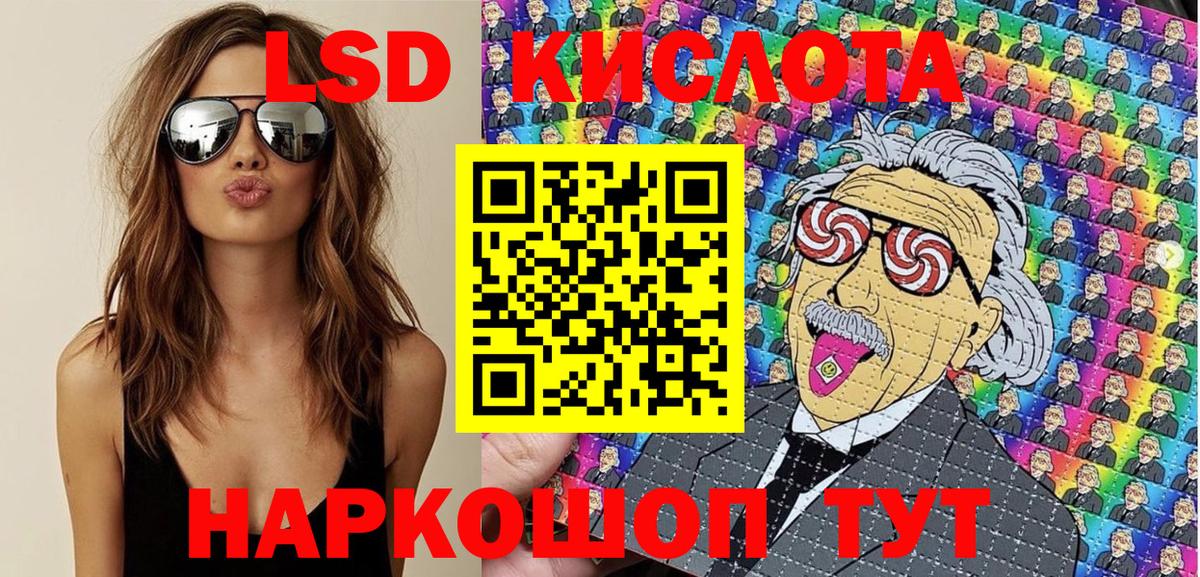 Марки N-bome 1500мкг  Вход с VPN  Ирбит 