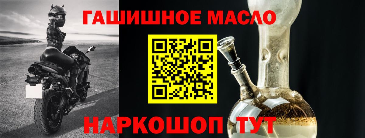 Дистиллят ТГК концентрат Ирбит