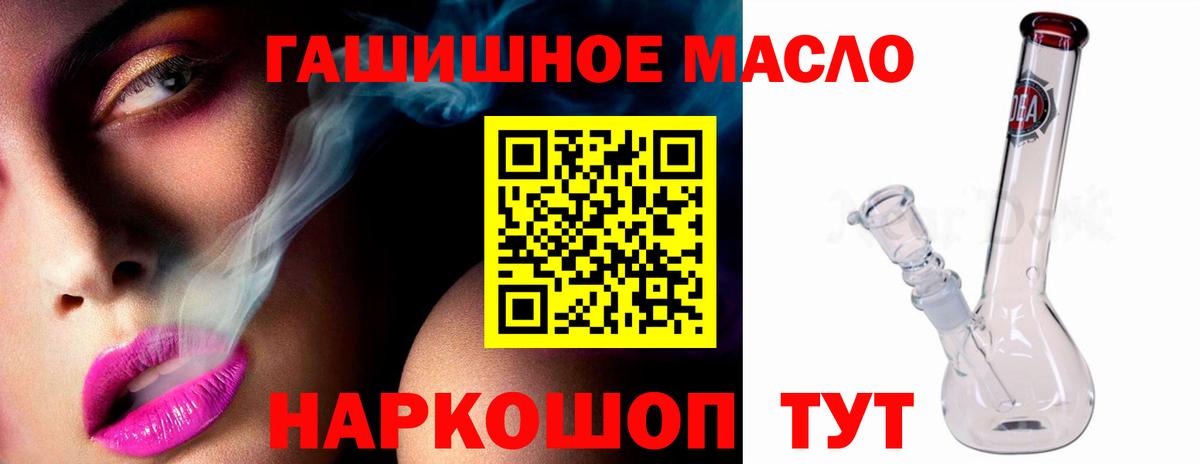 купить наркотик  Вход с VPN  Ирбит  ТГК концентрат 