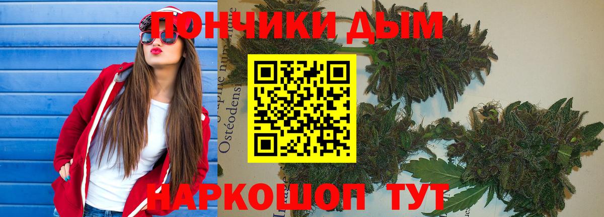 Каннабис ГИДРОПОН Ирбит