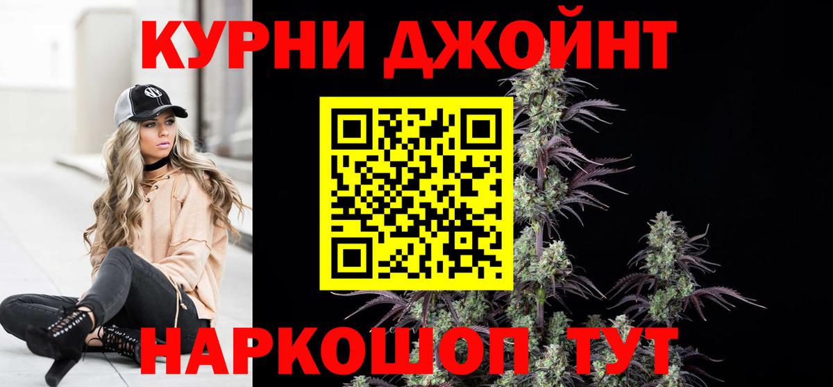 Бошки Шишки гибрид  Марихуана конопля  Ирбит  Вход с VPN  МАРИХУАНА семена 